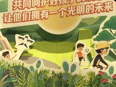-宝岛眼镜(万达广场店)
