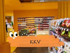 -KKV(上海月星环球港主力店)