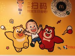 -麦当劳(金稻田路餐)