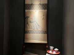 -觀芷隐轩