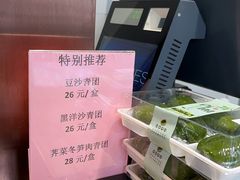 -老人和饭店(淮海中路店)