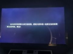 -浙江省科技馆
