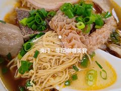 -牛记咖喱美食(十月初五日街店)