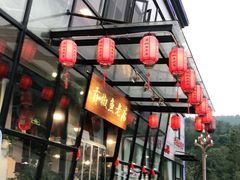 门面-贡椒鱼老店·雅安十大名店