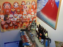 零售区-一道浪居酒屋