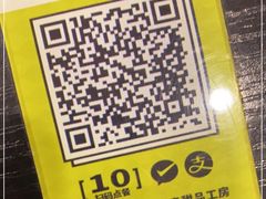菜单-糖匠(垂虹路店)