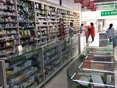 -高济良元大药房(一环路西一段店)