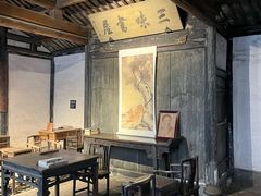 -绍兴鲁迅故里·沈园景区