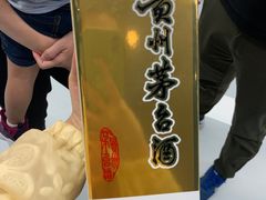 -盒马X会员店(上海森兰商都店)