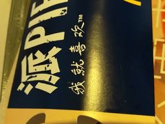 -麦当劳(江湾镇店)