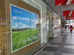 -茂业百货(东门店)