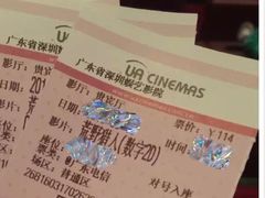 -博纳UA影城(KK Mall IMAX店)