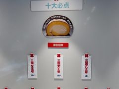 -红花点心局(护国寺店)