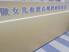 -煲珠公·老红糖珍珠奶茶(百信广场店)