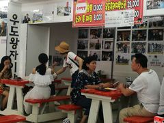 大堂-牛岛王子面馆