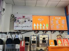 -萨朗刀克冰淇淋雪花凉(植物园店)