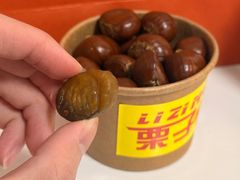 -栗子侠奶皮子糖葫芦(长宁店)