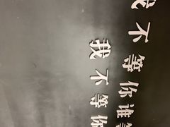 -深圳失恋博物馆再见前任(汇商名苑店)