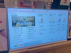 -霸王茶姬(上海静安大悦城店)