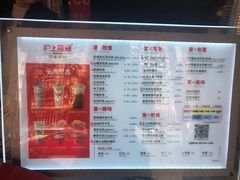 菜单-沪上阿姨·精选茶饮(南开白堤路店)