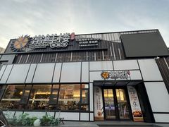 -常鲜楼常来尝鲜海胆馆(星海店)