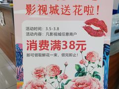 -木渎影视城