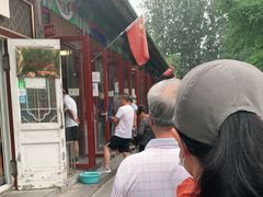 -李小老烧饼(常营民族家园店)