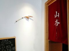 -山杏yama-katsu·吉列炸物
