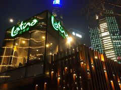 门面-拉蒂娜·巴西牛排馆 Latina·Brazilian Steakhouse(陆家嘴旗舰店)