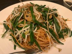 韭菜银芽咸面线-汕头龙光喜来登酒店-采悦轩中餐厅