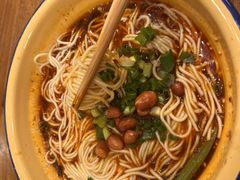 -阿福板凳面(观音桥店)