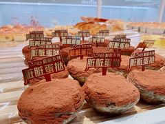 -好利来(东四店)