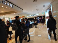 -新罗免税店(首尔总店)