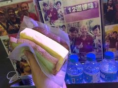 -詹爷爷乌节路街头冰淇淋