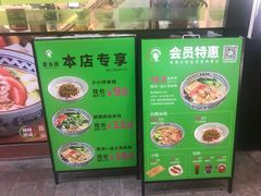 -蒙自源米线大王(江南西路店)