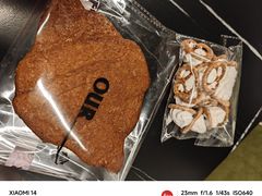 -OUR Bakery(中海环宇荟店)