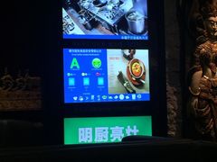 -泰香米泰国餐厅(凯德新南店)