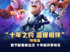 -横店电影城(住邦店)