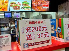 -汉堡王(南京砂之船店)