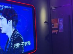 -星聚会KTV X Party(万象城店)