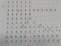 -汉翔书法丨书法·美术·硬笔·国画(望京校区)
