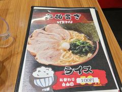 -横浜家系ラーメン壱角家(新宿アルタ裏店)