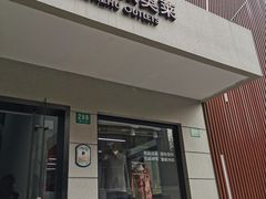 -春竹·微奥莱(北京西路店)