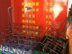 -三番火辣串串香(总店)
