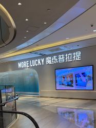 -路堤·普拉提