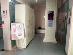 -济南艾玛体检中心