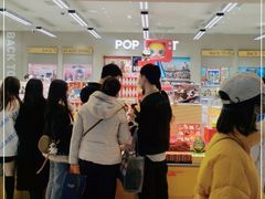 -泡泡玛特POPMART(国金街店)
