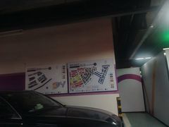 -成都银泰城