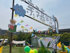 -盒马X会员店(上海森兰商都店)