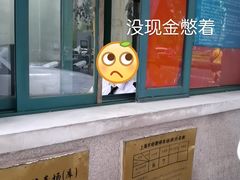 门面-好望角大饭店(肇嘉浜路店)